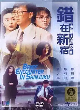 推特大神